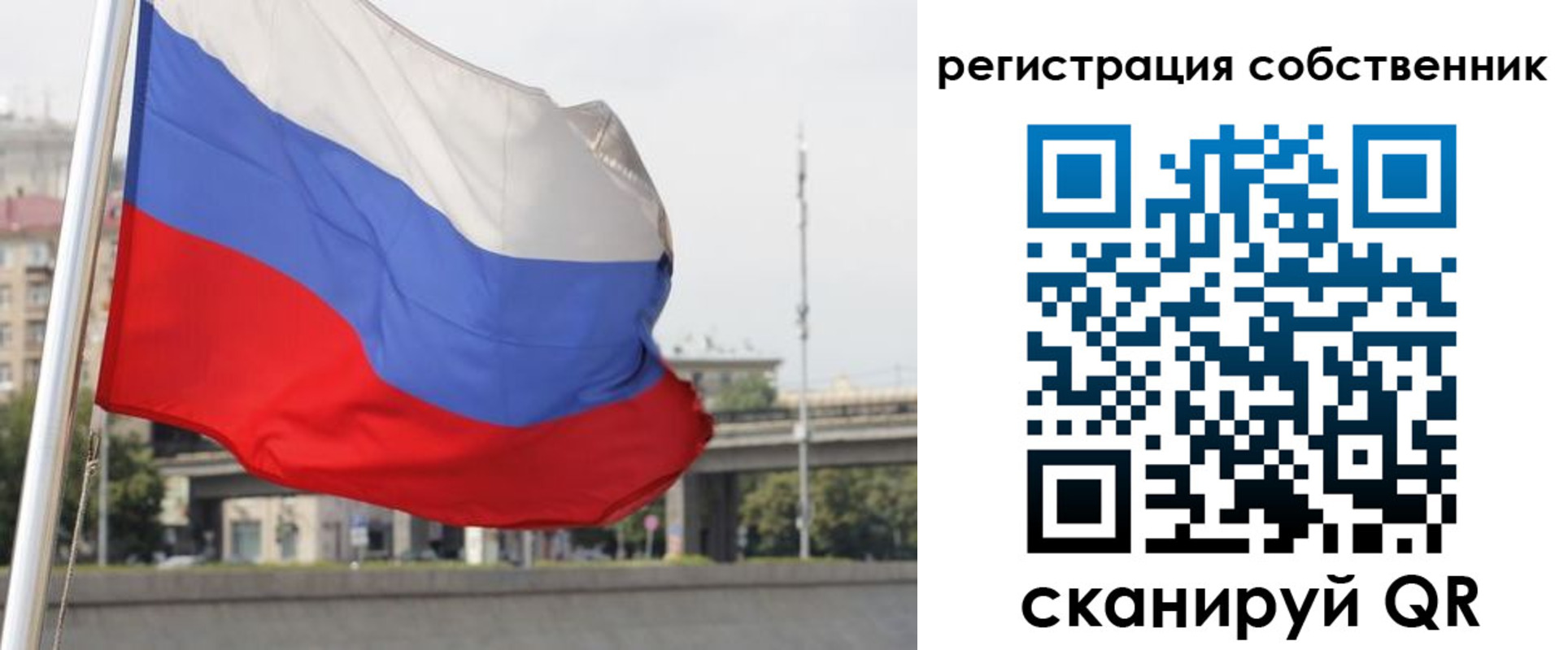 прописка для кредита в Сургуте