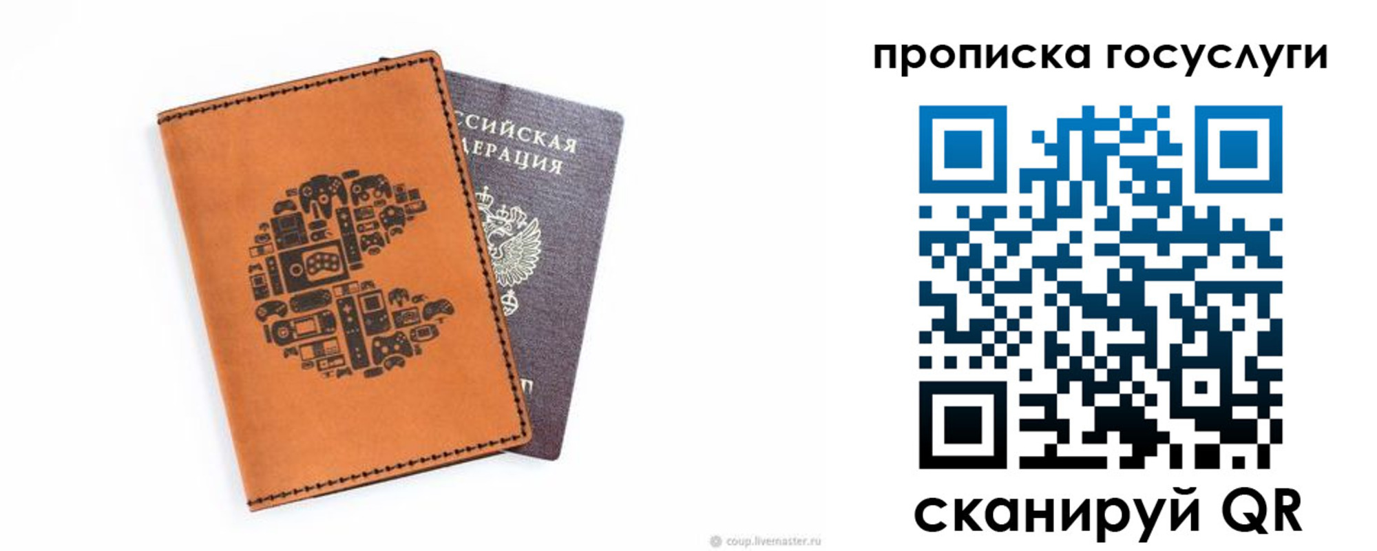 временная регистрация в Сургуте