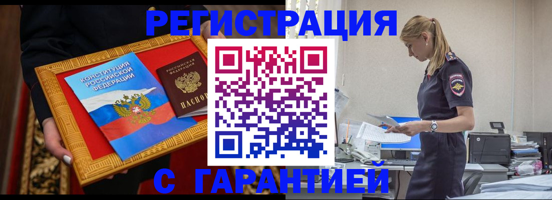 регистрация для школы в Сургуте