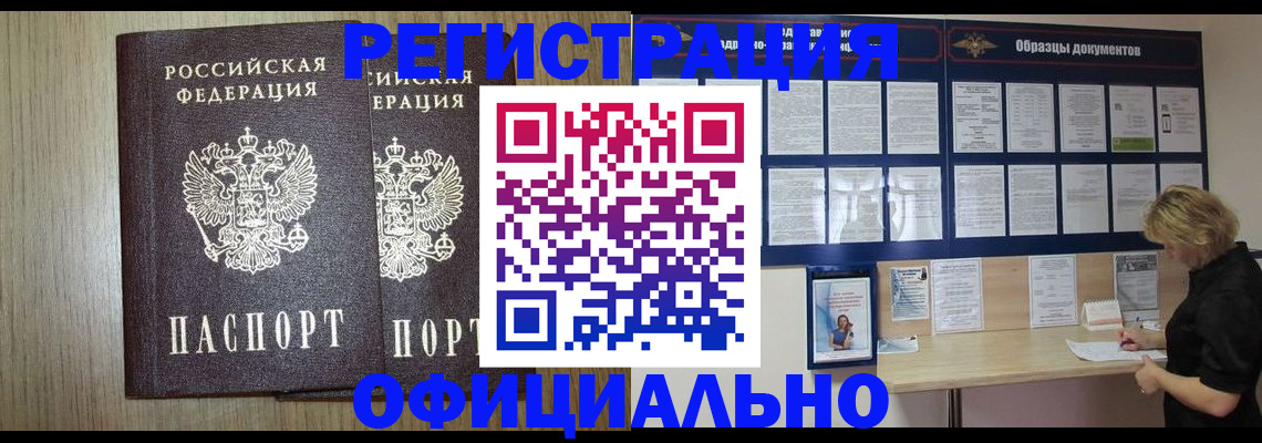 пропишу в квартире в Сургуте